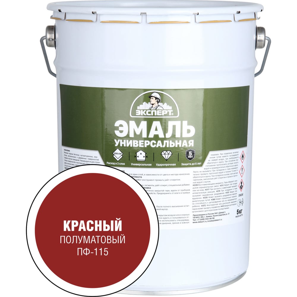 Изображение товара Эмаль универсальная Эксперт Алкид, полуматовый красный, 5кг 33908