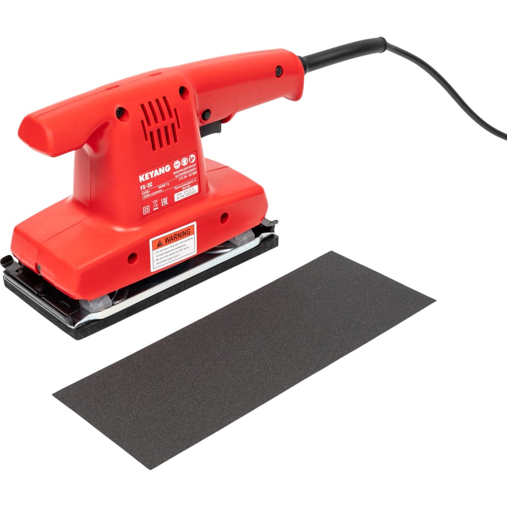 Изображение товара Вибрационная шлифмашина KEYANG FS-3C