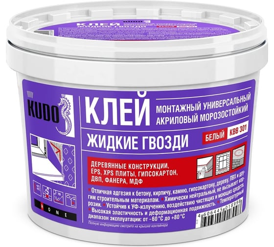 Изображение товара Монтажный универсальный клей Жидкие гвозди KUDO (на акриловой основе; морозостойкий; 1 кг) KBB-301