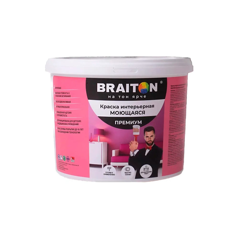 Изображение товара Краска BRAITON paint ПРЕМИУМ водно-дисперсионная, интерьерная, моющаяся 14 кг, цвет Свето-зеленый (Tikkurila J 382) kraskavdpremiumbraitonJ38214