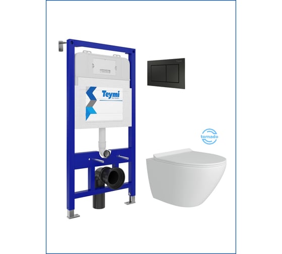 Изображение товара Готовое решение : Инсталляция Aina 52 + клавиша смыва Aina черная + унитаз Lina Pro Vortex Teymi F14461 ЦБ-00272593