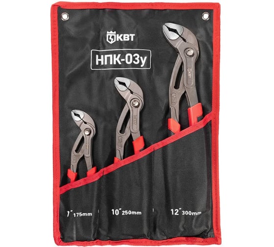 Изображение товара Набор переставных клещей КВТ НПК-03у 101544