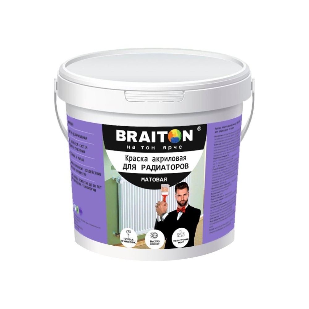 Изображение товара Интерьерная водно-дисперсионная краска BRAITON paint для радиаторов 1 кг белая