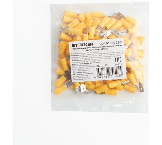 Изображение товара Изолированный плоский наконечник папа STEKKER РпИп 6-250, LD401-60250 ОПТ упаковка 100 шт 39411