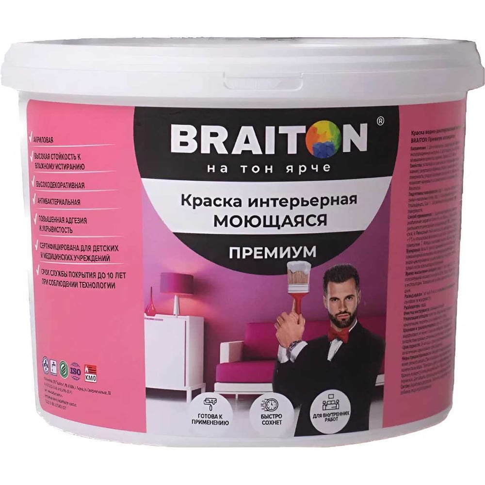 Изображение товара Краска ВД интерьерная BRAITON paint Премиум моющаяся, 12 кг, цвет Бледно-коричневый RAL 8025 kraskavdpremiumbraiton802512