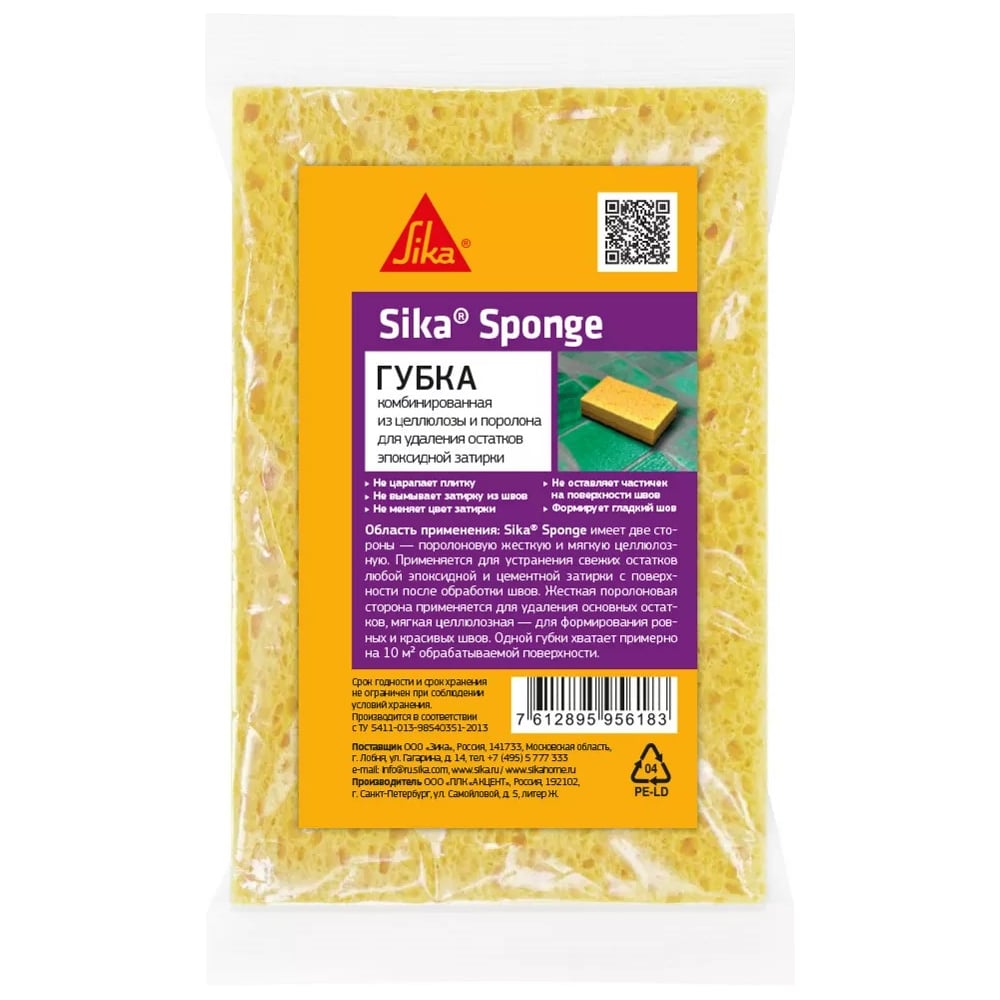 Изображение товара Целлюлозная губка для очистки плитки SIKA Sponge 777203