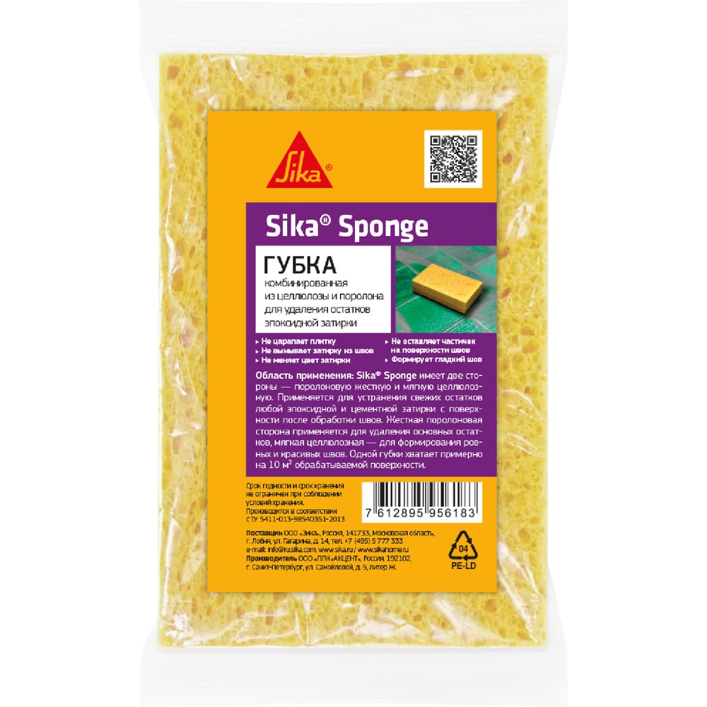 Изображение товара Целлюлозная губка для очистки плитки SIKA Sponge 777203