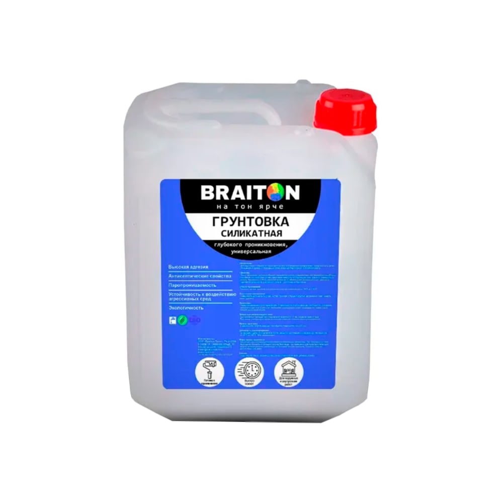 Изображение товара Силикатная грунтовка BRAITON Paint 10 л для кирпича бетона и камня быстросохнущая