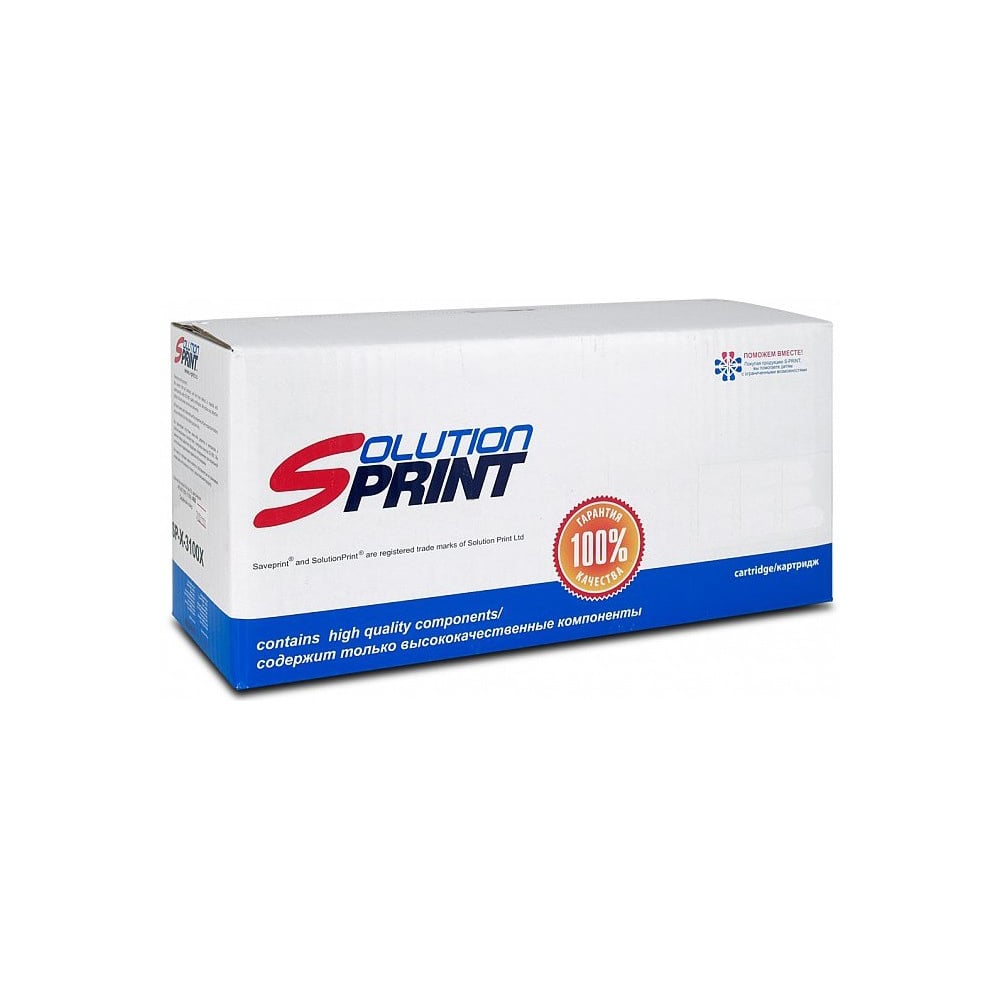 Изображение товара Картридж Solution Print для Oki MC853/MC873 лазерная печать стандартная емкость