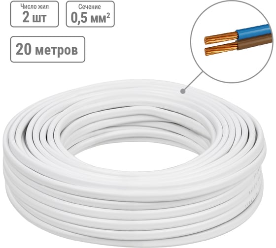 Изображение товара Шнур TDM ШВВПмб 2х0,5 20м, белый Народный SQ0120-0201