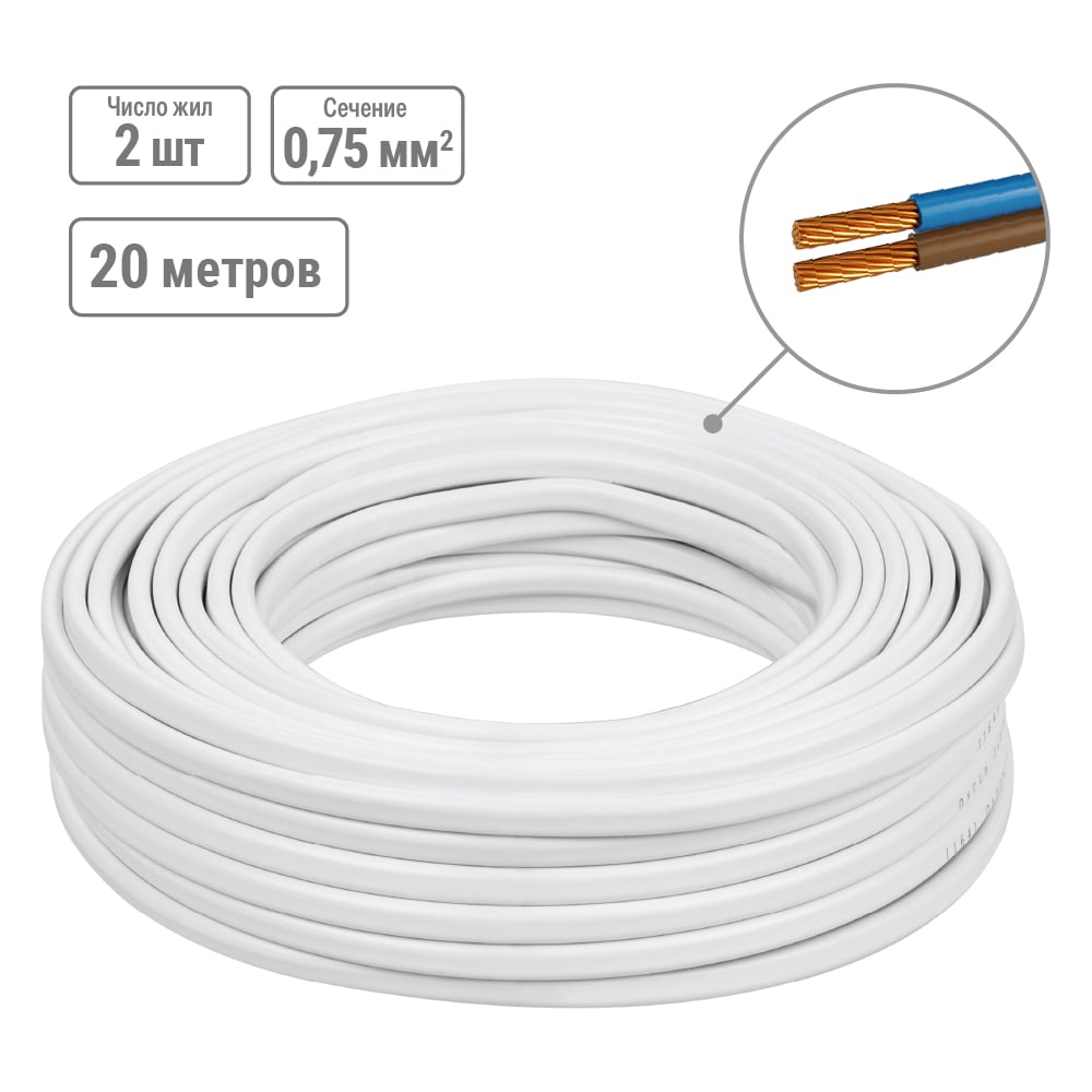 Изображение товара Шнур TDM ELECTRIC ШВВПмб 2х0,75 20м белый
