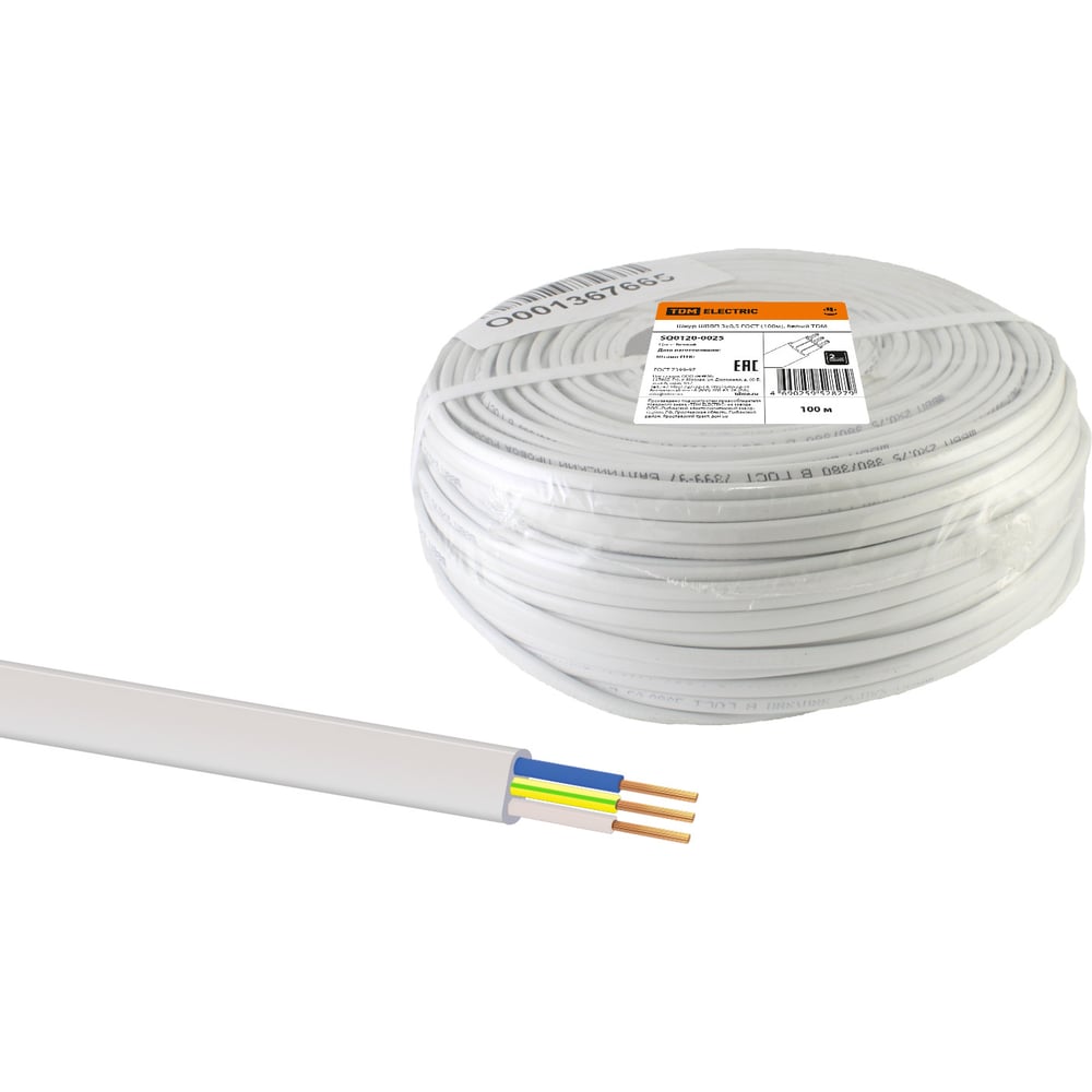 TDM SQ0120-0025