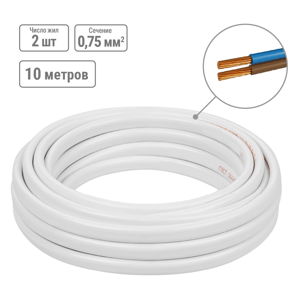 Изображение товара Кабель электромонтажный ШВВПмб 2х0,75 10м белый TDM ELECTRIC
