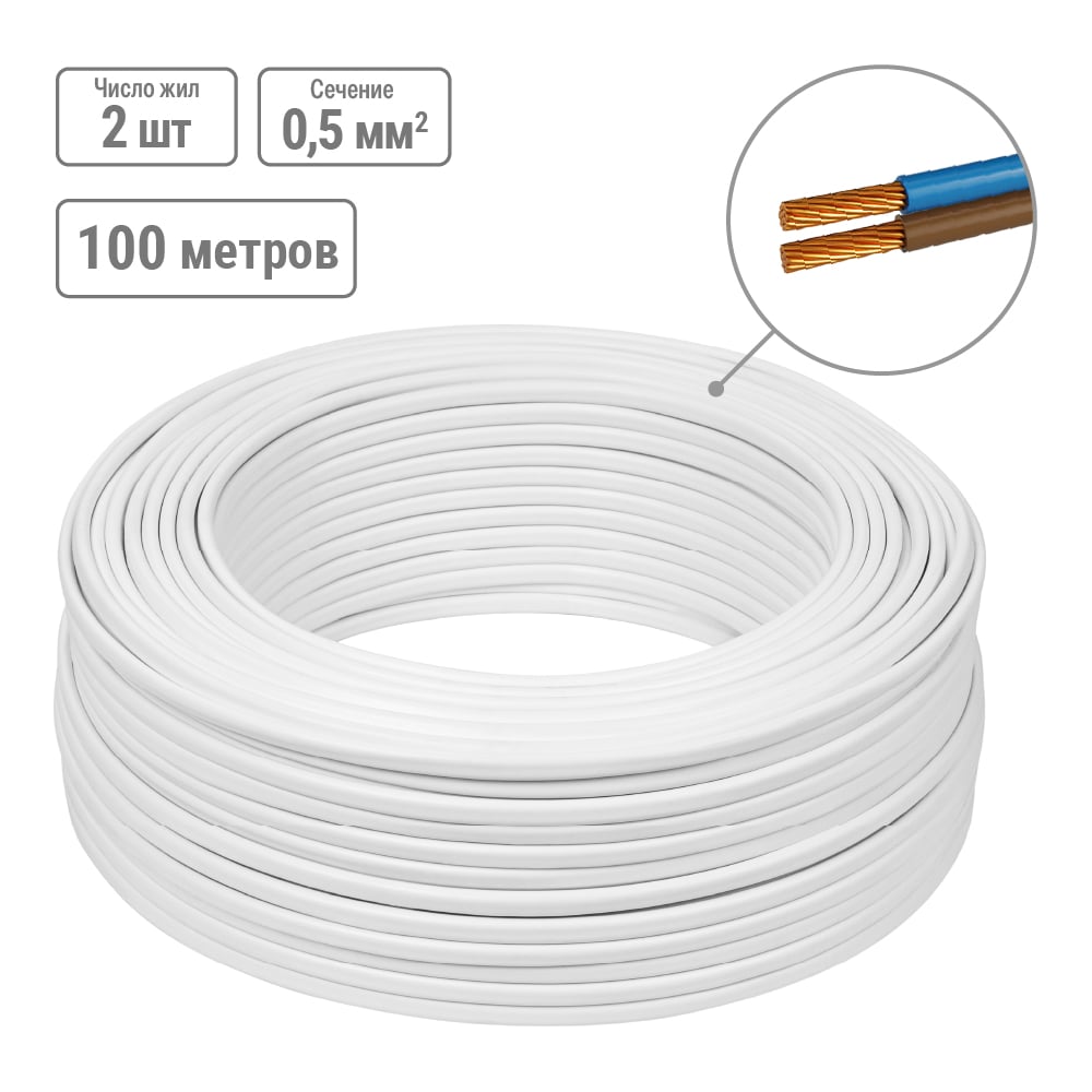 Изображение товара Шнур TDM ELECTRIC ШВВПмб 2х0,5 100м, белый Народный SQ0120-0301