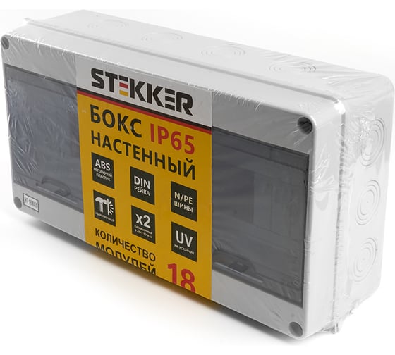 Изображение товара Настенный бокс STEKKER EBX50-1/18-65 18 модулей, пластик, IP65 39193