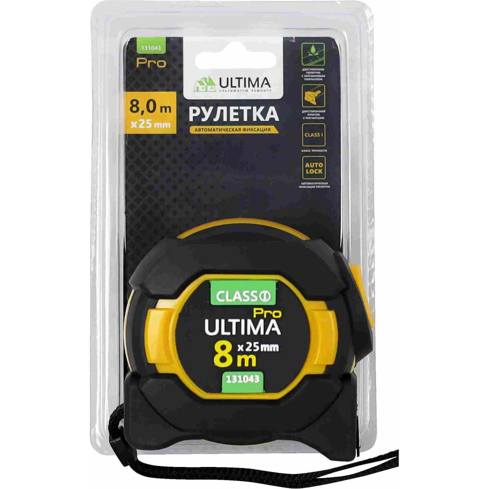 Изображение товара Профессиональная рулетка ULTIMA 8 м х 25 мм с магнитом и автоматической фиксацией