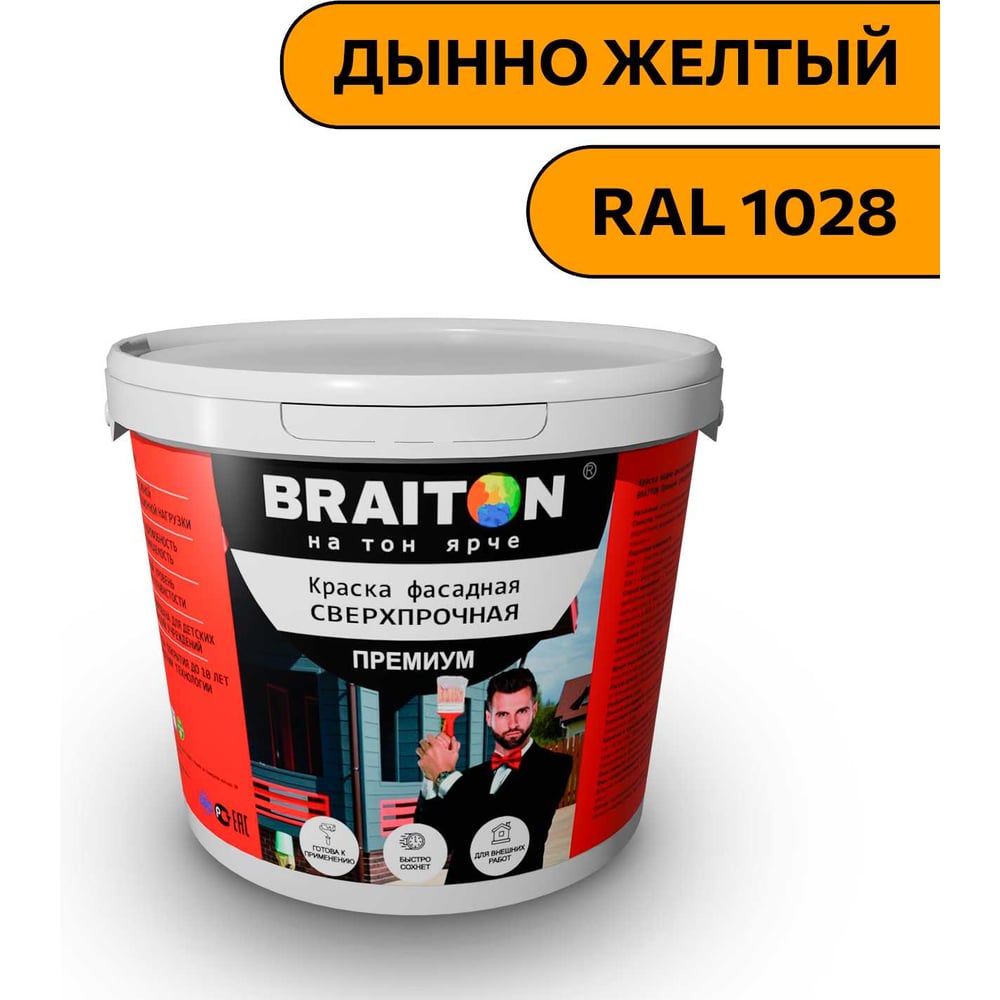 Изображение товара Краска ВД фасадная BRAITON Премиум 1 кг Дынно-желтый RAL 1028
