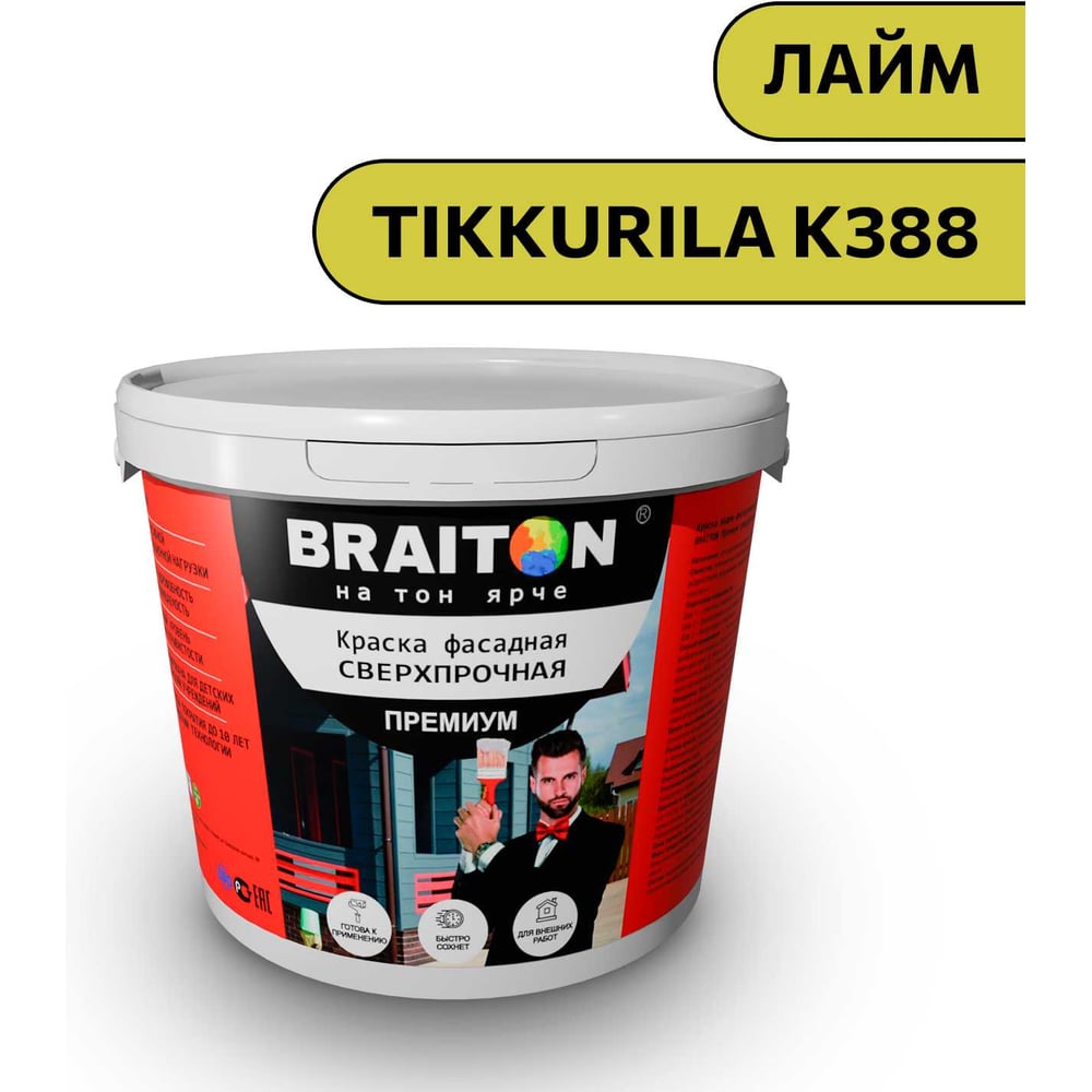 Изображение товара Краска ВД фасадная BRAITON Премиум 1 кг Лайм акриловая водно-дисперсионная