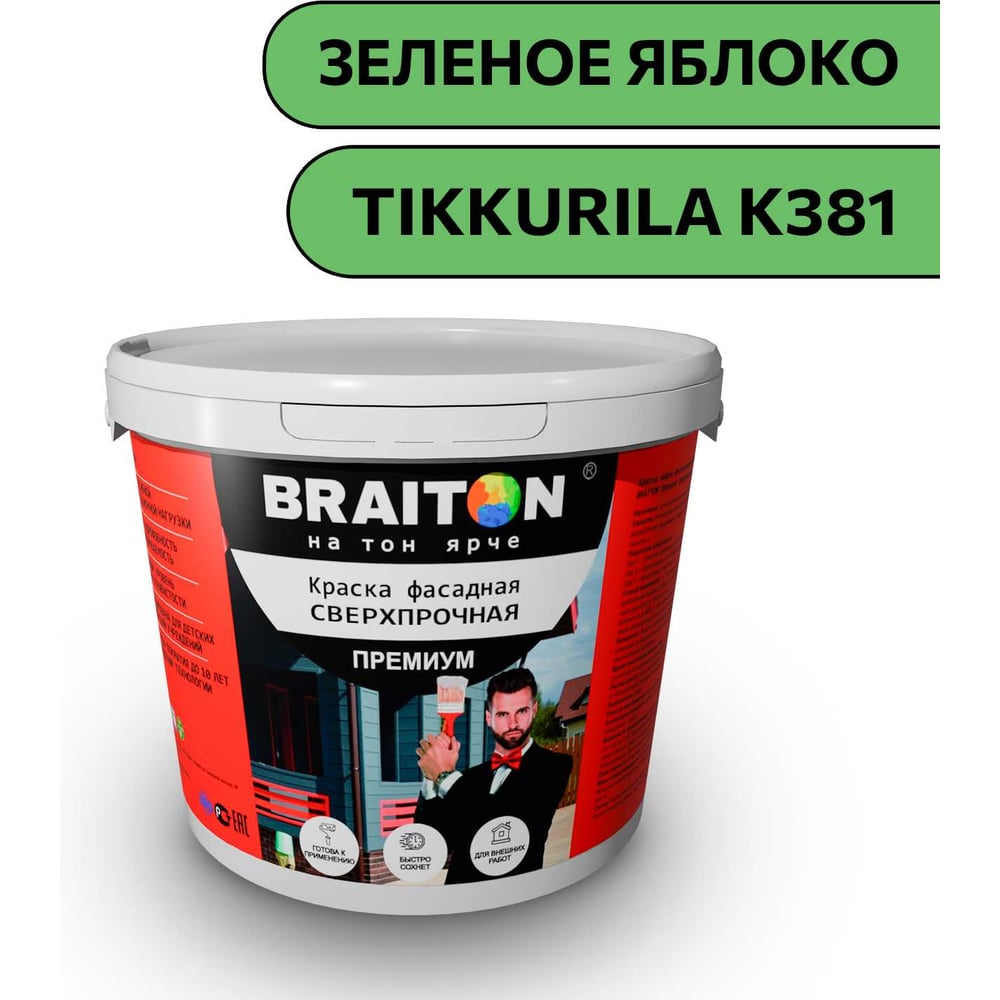 Изображение товара Краска ВД фасадная BRAITON Премиум 1 кг зеленое яблоко акриловая водно-дисперсионная