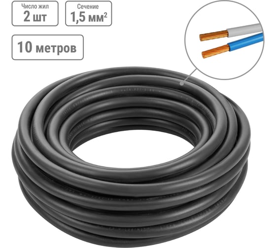 Изображение товара Провод TDM ELECTRIC ПВС 2х1,5 ГОСТ 10м, черный SQ0118-0261
