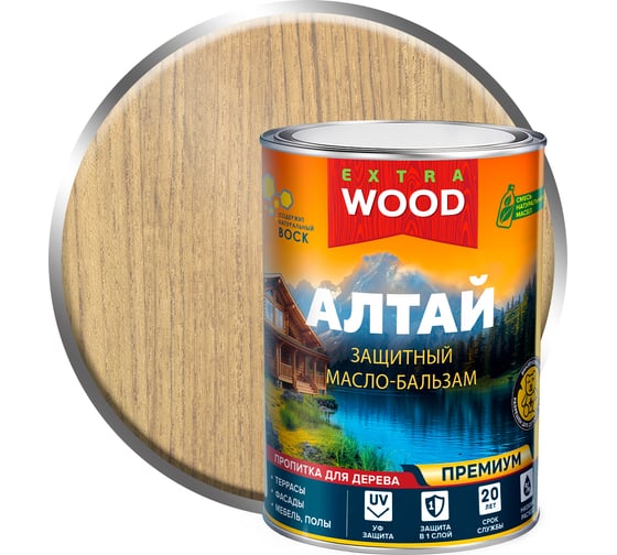 Изображение товара Масло-бальзам универсальный деревозащитный Farbitex АЛТАЙ База С Бесцветный 0.75 л 4300016482