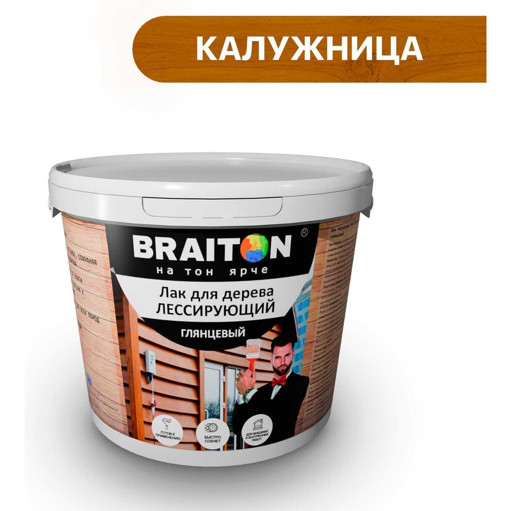 Изображение товара Акриловый глянцевый лессирующий лак BRAITON paint для дерева 10 кг