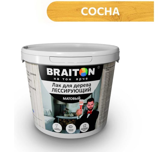 Изображение товара Лак лессирующий для дерева BRAITON paint BRAITON акриловый, матовый, 10 кг, цвет Сосна ldmlesbr510