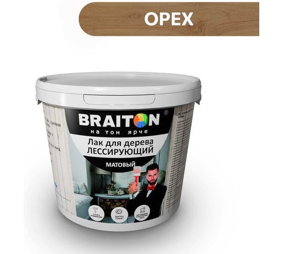 Изображение товара Лак лессирующий для дерева BRAITON paint BRAITON акриловый, матовый, 2 кг, цвет Орех ldmlesbr32