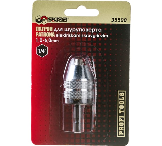 Изображение товара Патрон для шуруповерта (1/4"; 1.0-6.0 мм) SKRAB 35500