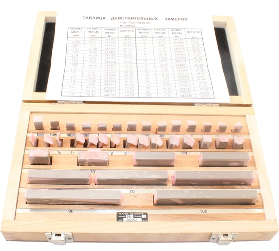 Изображение товара Наборы концевых мер длины TLX № 2, кл.точн.1 38 мер от 1,005 до 100мм ALDS 38 75650