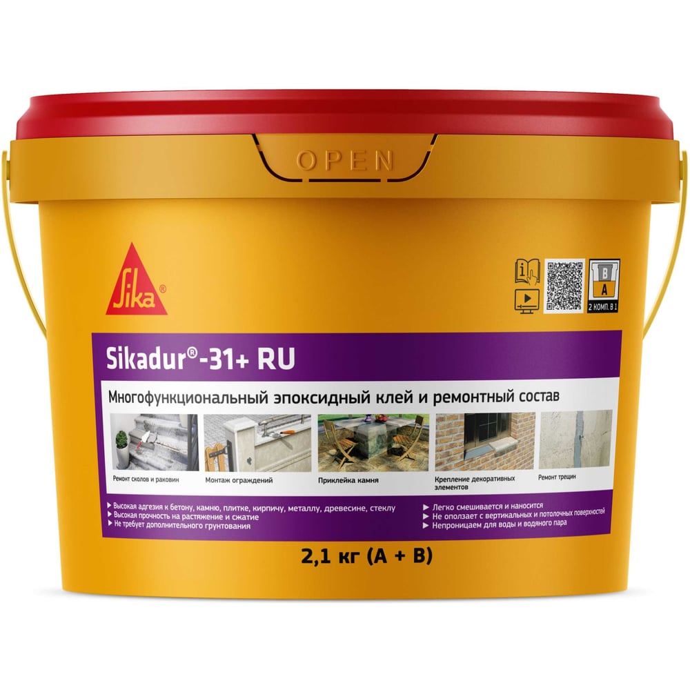Изображение товара Двухкомпонентный эпоксидный клей и ремонтный состав SIKA dur-31+ RU Ведро 2,1 кг 852595