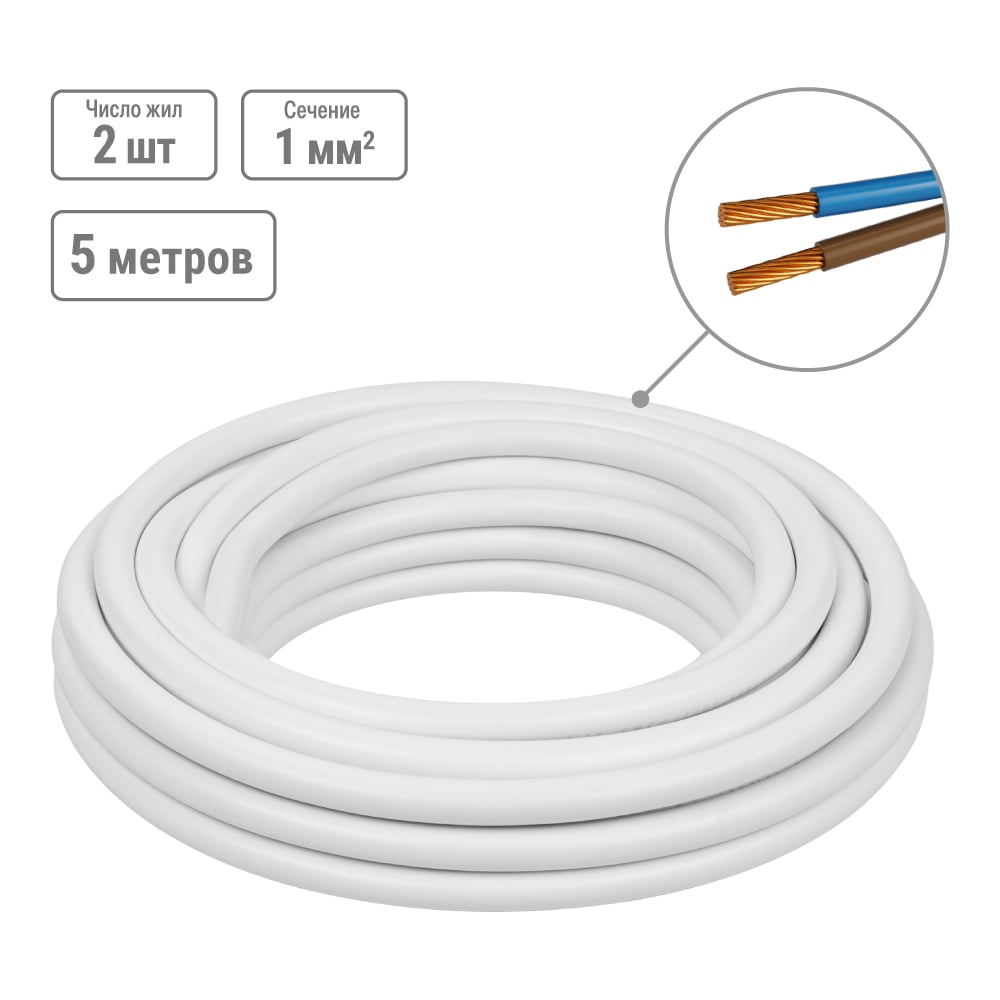 Изображение товара Провод TDM ELECTRIC ПВСмб 2х1 мм, 5м, белый Народный SQ0118-0502