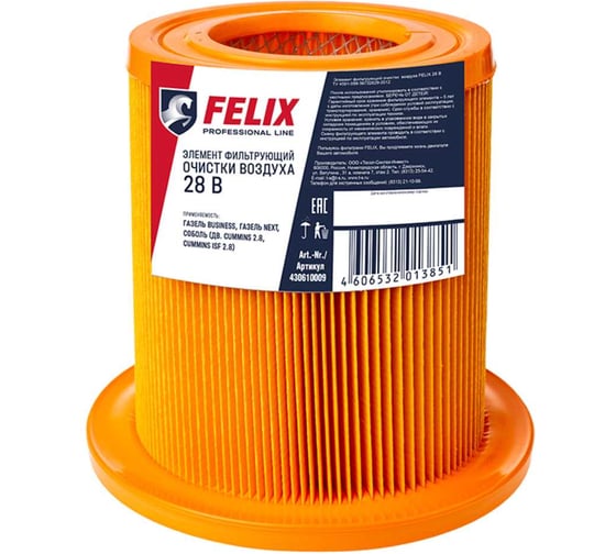 Изображение товара Фильтр воздушный для ГАЗ с двигателями Евро-3/4; Камминз Е-3 2.8 FELIX 430610009