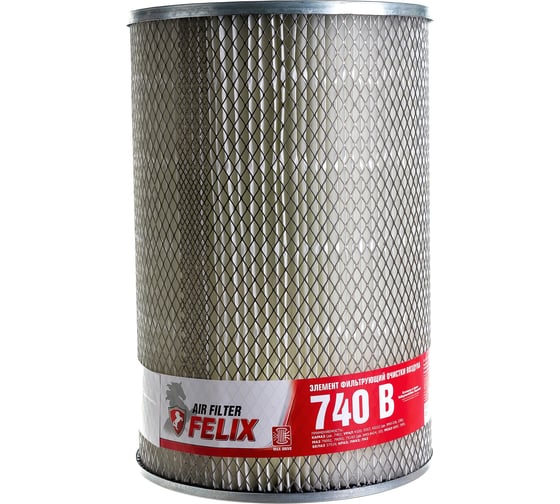 Изображение товара Фильтр воздушный 740 B для КАМАЗ с двигателями 740/ЯМЗ 236/238 FELIX 410030135