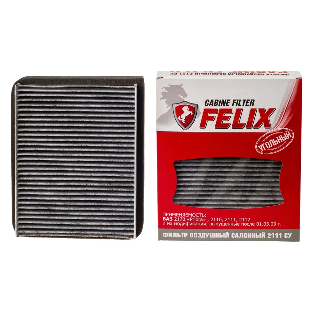Угольный фильтр салона для ВАЗ 2110-12 с 2003 года выпуска/2170 FELIX сухой корм felix® двойная вкуснятина® для котят до года с курочкой пакет 600 гр