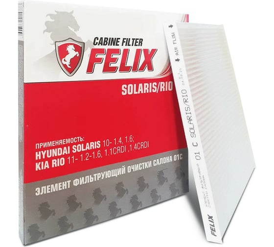 Изображение товара Фильтр салона 01 С для HYUNDAI Solaris/KIA Rio FELIX 430610014