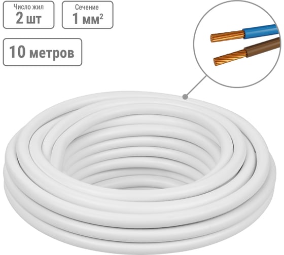 Изображение товара Провод TDM ELECTRIC ПВСмб 2х1 10м, белый Народный SQ0118-0602