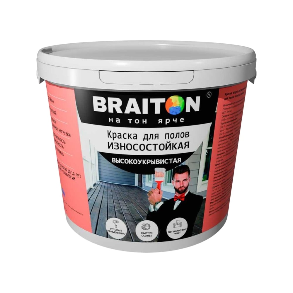 Изображение товара Краска BRAITON paint ВД фасадная 12 кг серо-коричневая RAL 8019 быстросохнущая
