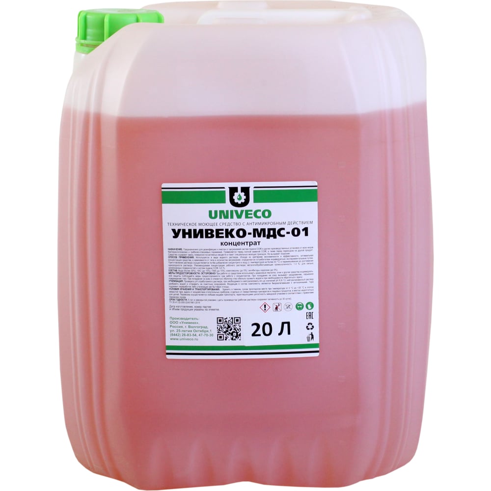 Изображение товара Моющее средство УНИВЕКО МДС-01 20 литров для глубокой очистки