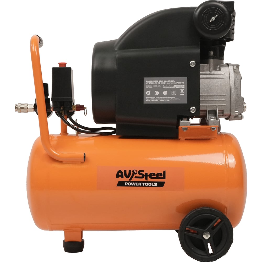 Изображение товара Компрессор AV Steel AV 24л/8 бар/140л - профессиональный и бытовой
