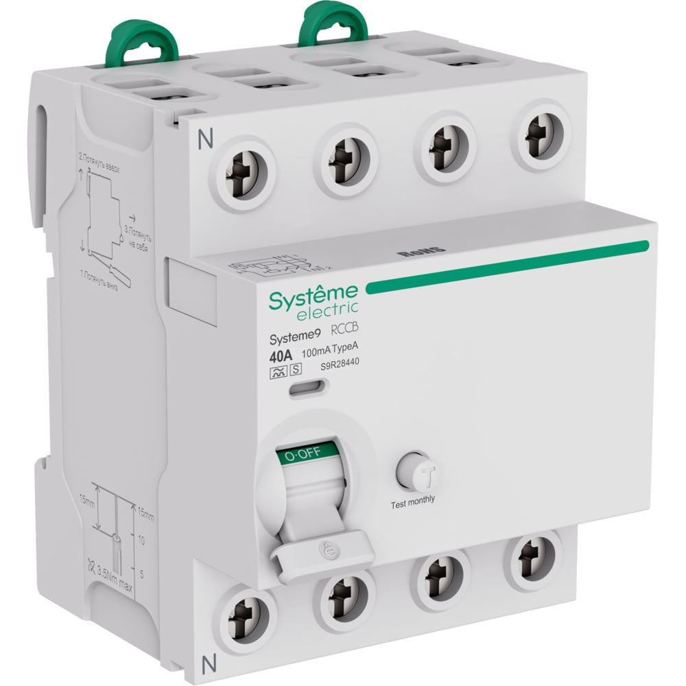 Изображение товара Выключатель дифференциального тока Systeme Electric Systeme9 40A 4П 100мА IP20