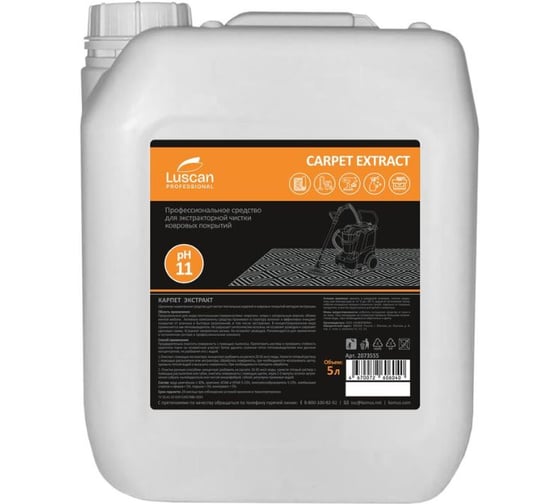 Изображение товара Средство для экстракторной чистки и пятновыведения с ковровых покрытий Luscan PROFESSIONAL Профхим Prof/Сarpet Extract. 5л 2073555