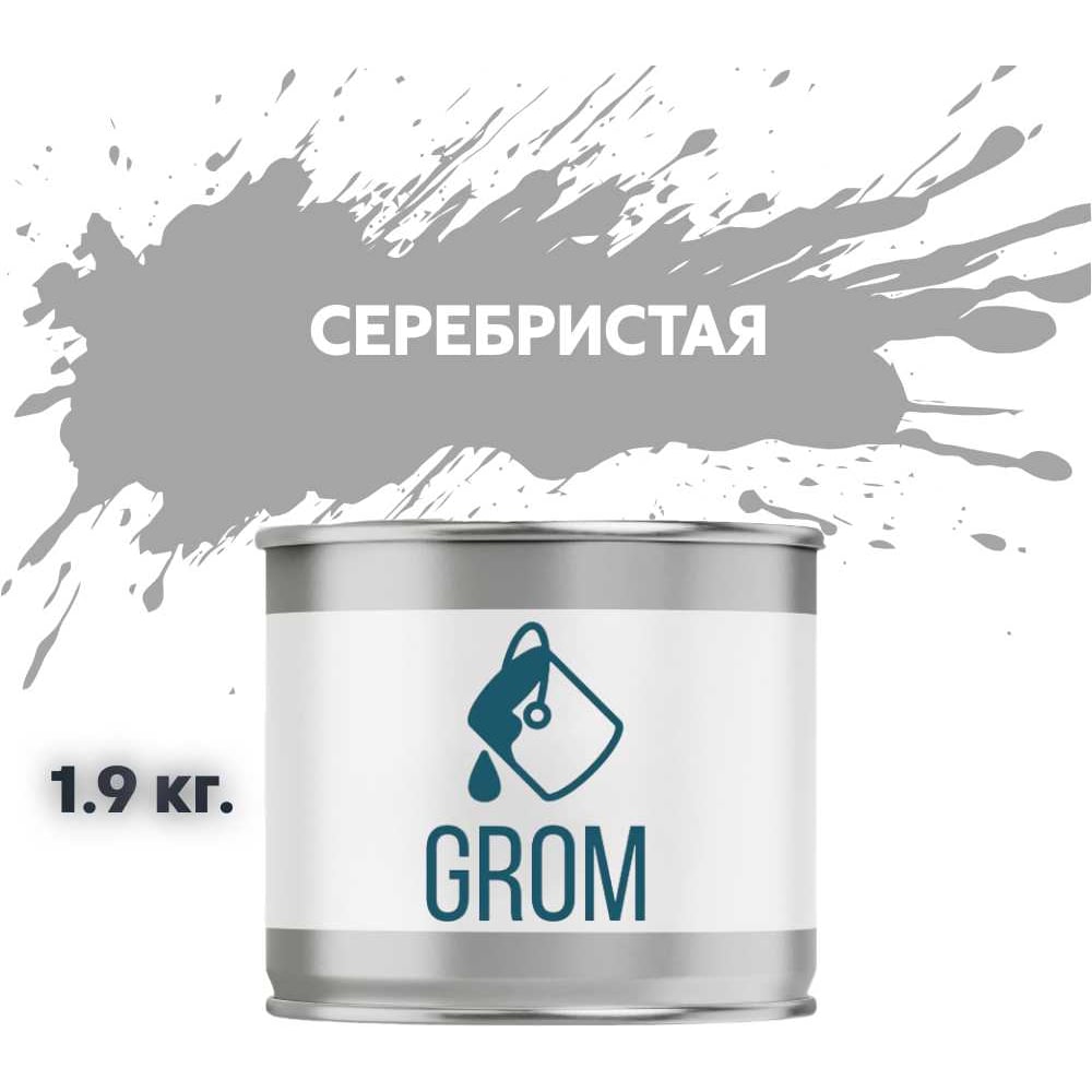 Изображение товара Грунт-эмаль по металлу и ржавчине 3 в 1 GROM матовая серый серебристый 1.9 кг