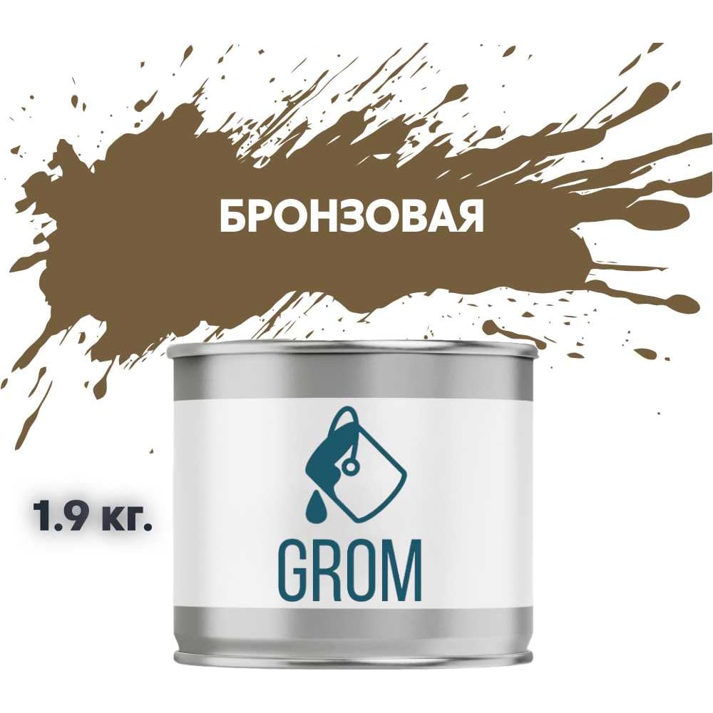 Изображение товара Грунт-эмаль по металлу и ржавчине 3 в 1 GROM матовая серый бронзовый 1.9 кг