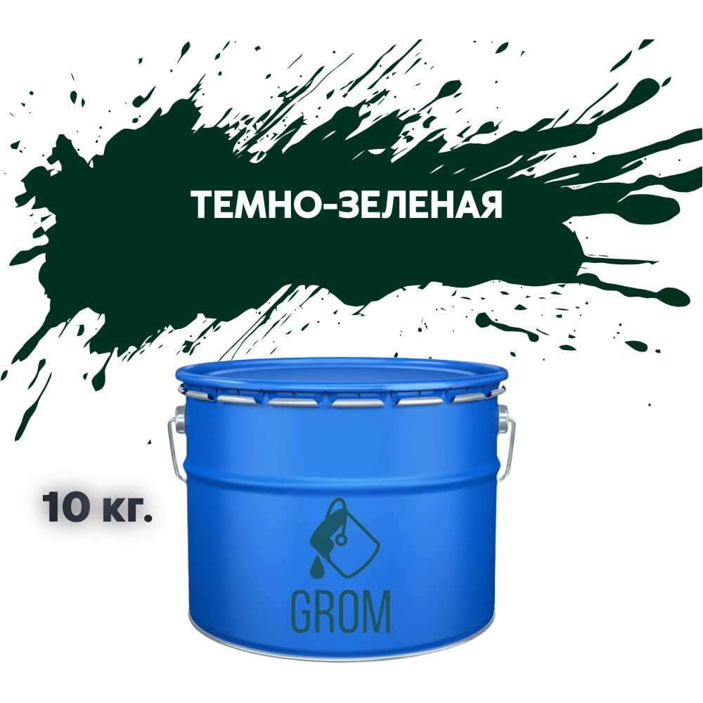 Изображение товара Грунт-эмаль по металлу и ржавчине 3 в 1 GROM темно-зеленая, 10 кг