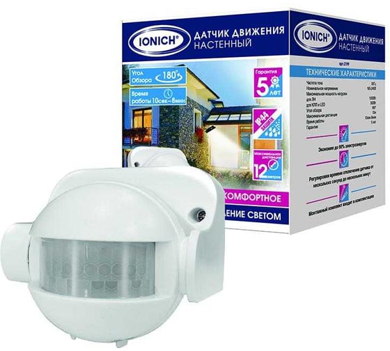 Изображение товара Датчик движения IONICH настенный 12 м, 1200Вт, 8 мин, белый 2199