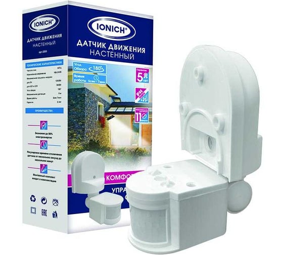 Изображение товара Датчик движения IONICH настенный 11 м, 1200Вт, 7 мин, белый 2203