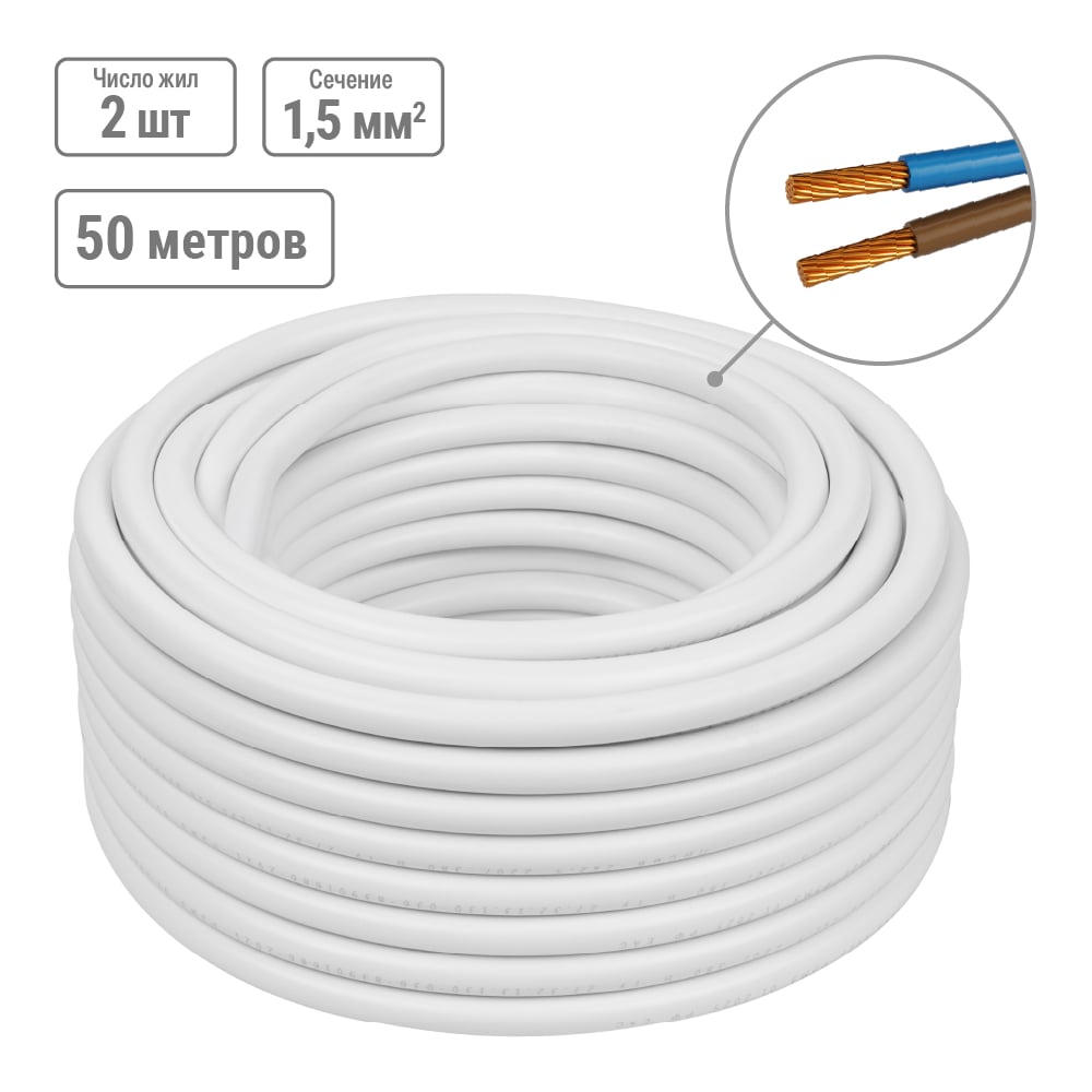 Изображение товара Электрический провод TDM ELECTRIC ПВСмб 2х1,5 50м белый бухта