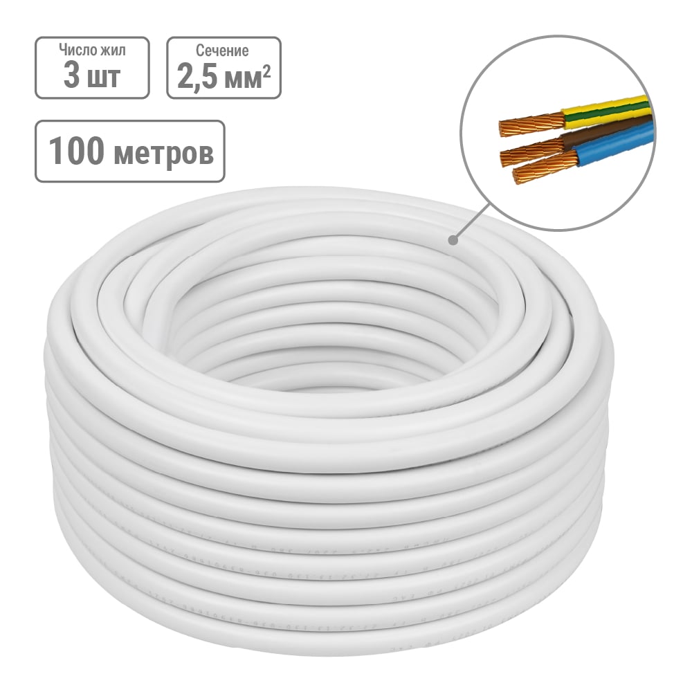 Изображение товара Провод TDM ELECTRIC ПВСмб 3х2,5 100м, белый Народный SQ0118-0908