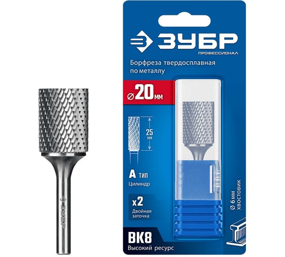 Изображение товара Твердосплавная бор-фреза Профессионал ЗУБР 20x25 мм, тип А (цилиндр с гладким торцом), хв-к 6 мм 28800-20-25